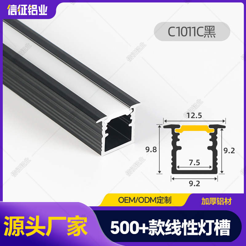 Embedded floor lamp wardrobe concealed embedded line lamp intelligent induction cabinet wine cabinet home decoration linear lamp aluminum slot