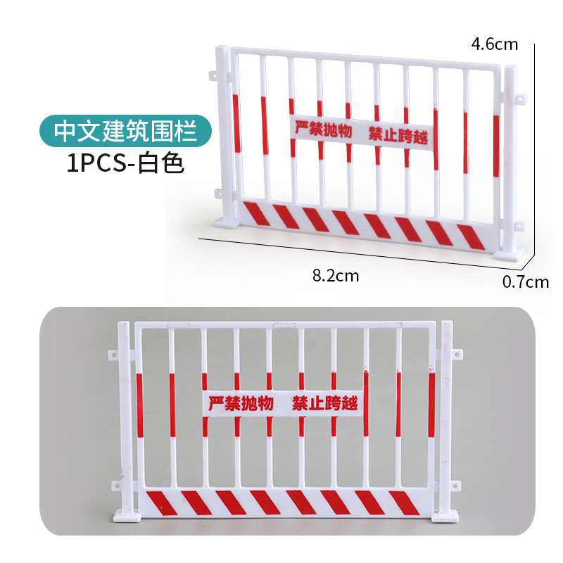 Picture of Cross-border miniature model children's teaching cognitive toys road traffic parking lot roadblock simulation props