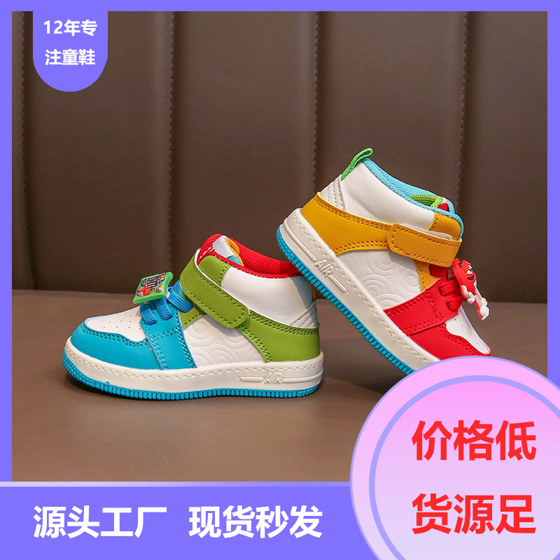 Boys' and girls' board shoes, girls' white shoes, 3-6 colorful M bean mandarin duck shoes, children's shoes, children's running shoes, sneakers