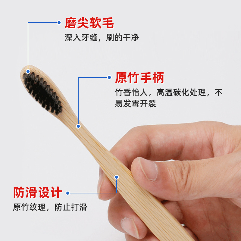 Picture of Cross-border Travel Homestay Hotel Non-disposable Toothbrush Bamboo Charcoal Bamboo Fiber Soft Hair Adult Bamboo Toothbrush Customization
