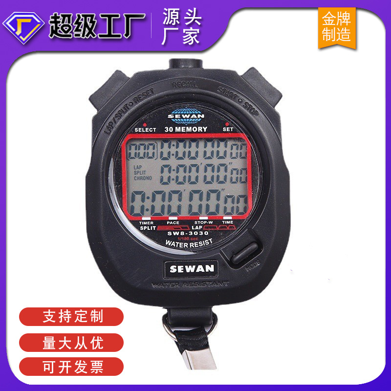 World Games Stopwatch 3100 2008 Race Timer Running Coach Stopwatch Sports Running Electronic Stopwatch