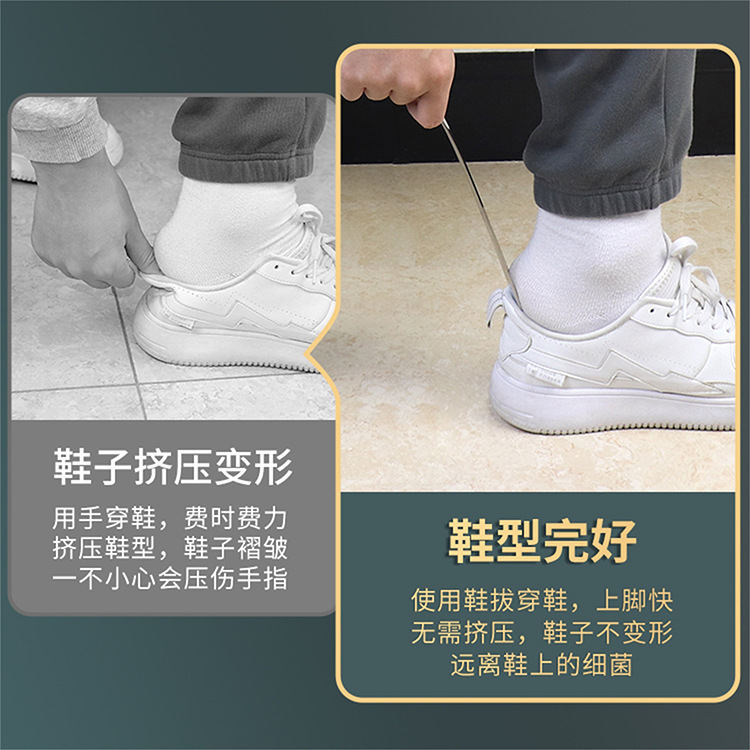 Picture of Directly Supplied by the Manufacturer, Metal Stainless Steel Shoehorn, Thickened Shoehorn, Extended Shoe Lifter, Shoe Wearing Tool, 30cm Long, Extra-Long