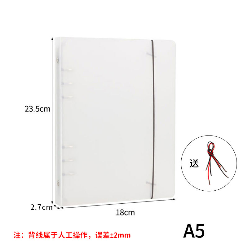 Picture of Cross-Border Transparent Frosted Pp Notebook A4/A6/A7/B5 with Strap, 6/9-Hole Binder Cover, Loose-Leaf Storage