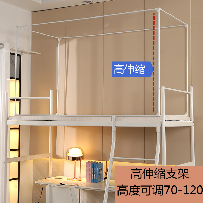 Picture of Wide and high retractable paint student mosquito net support bed curtain shading pole thickened iron upper and lower bunk universal dormitory