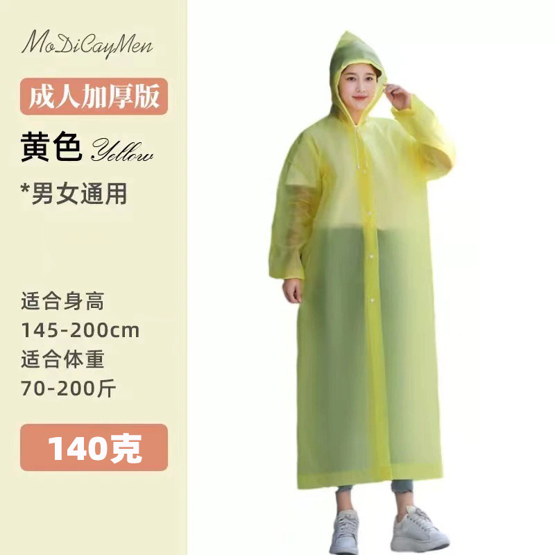 Picture of Thickened Disposable Raincoat Adult Frosted Unisex Eva Outdoor Lightweight One-Piece Extended Poncho Logo