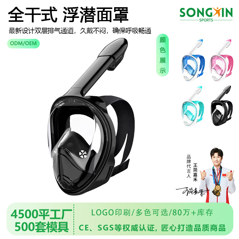 Professional Full Face Snorkeling Mask Anti-Fog Large Field of View Swimming Diving Goggles Free Respirator Safe and Plaid