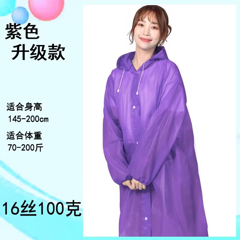 Picture of Thickened Fashion EVA Non-Disposable Raincoat Adult Outdoor Hiking Poncho Portable One-Piece eva Raincoat Wholesale