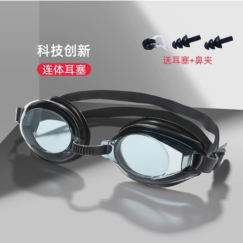 New waterproof anti-fog HD swimming goggles factory direct cross-border explosions adult children universal swimming goggles