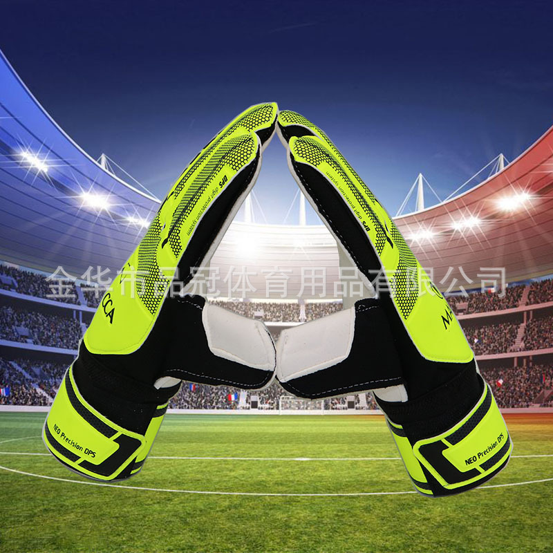 Football goalkeeper gloves goalkeeper adult children professional primary school students finger protection equipment non-slip training wear-resistant gloves