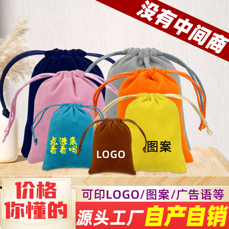 Velvet Bag 7*9cm Drawstring Small Cloth Bag for Earrings, Rings, Gift Bag, Black Tarot Card Bag, Flocking Mini