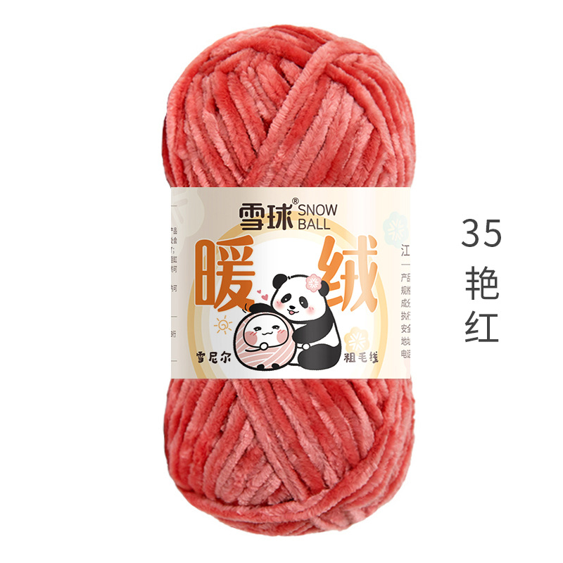 Picture of snowball warm wool diy hand woven chenille thick thread gold velvet blanket scarf hook doll ice thread