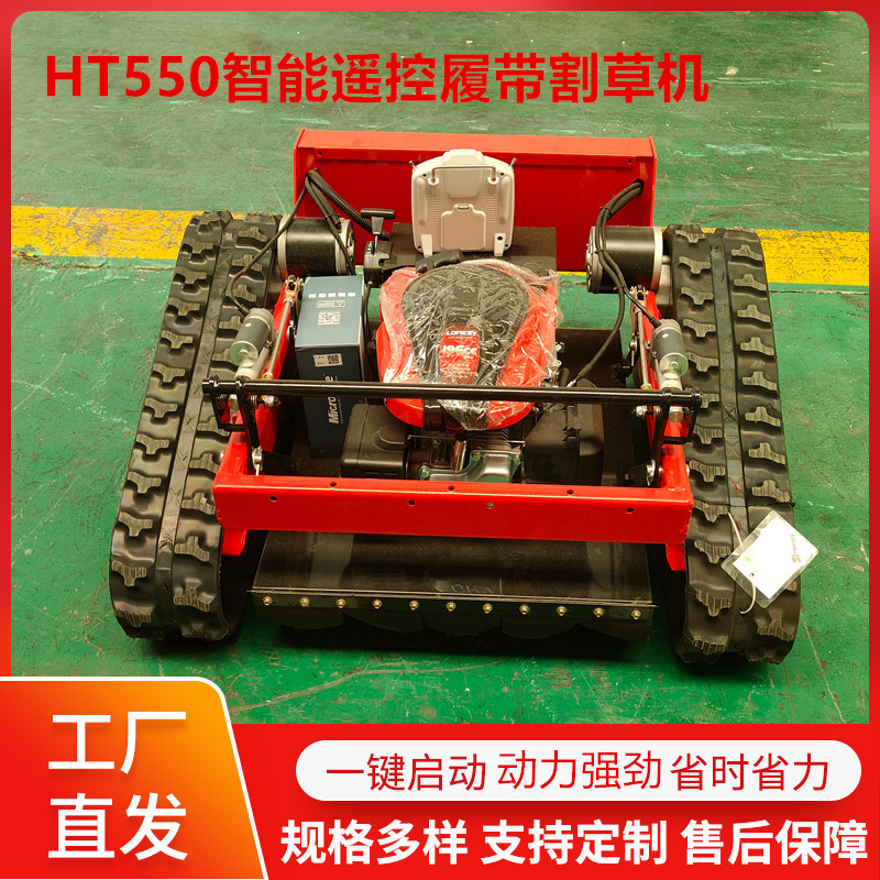 Exported to Japan Ht550 Remote Control Lawn Mower, Crawler Type Household Orchard Weeder, Slope Smart Lawn Mower