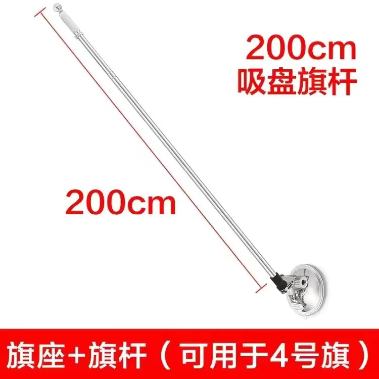 Picture of Punch-free sucker flagpole crossbody type flagpole hanging sucker flag waterproof hanging flagpole nail-free wall hanging flag