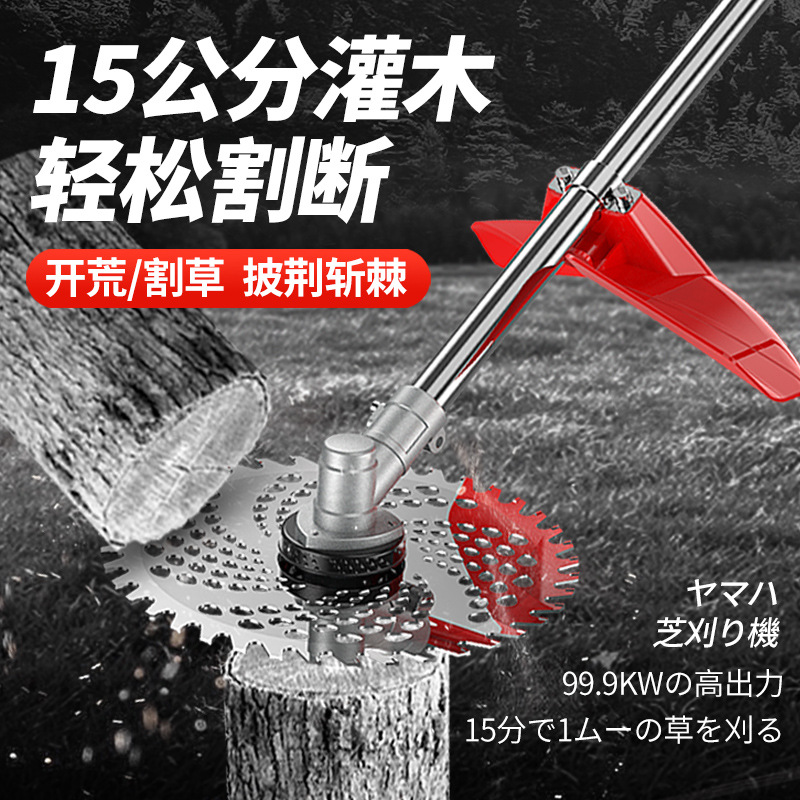 Picture of Japan pure imported Yamaha lawn mower four-stroke multifunctional small household loose soil ditching weeding harvester