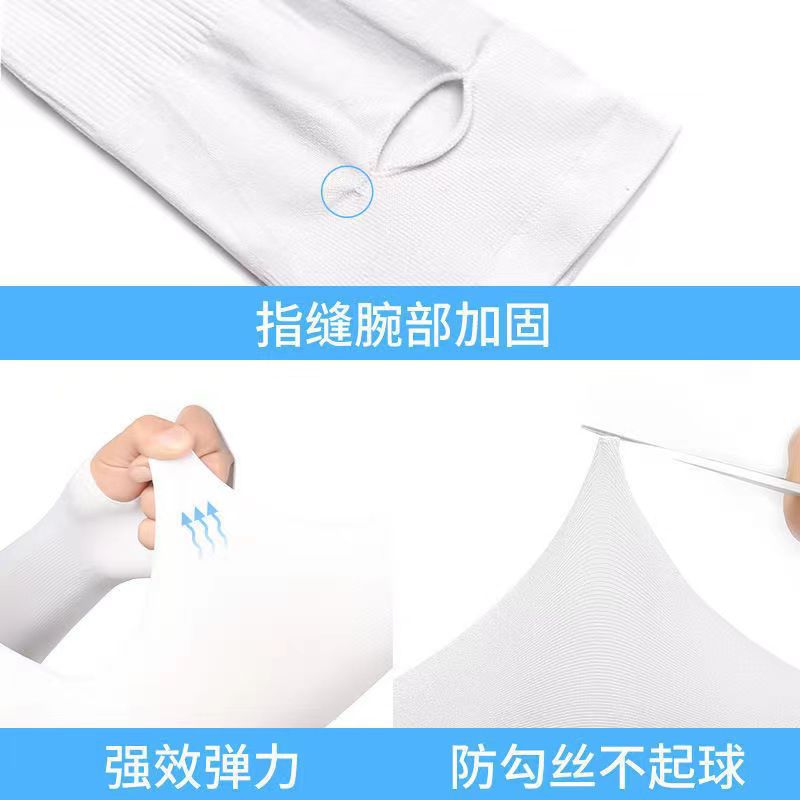 Picture of Ice Summer Sun Protection Sleeves for Women and Men, Hand Sleeves, Uv Ice Silk Arm Guards, Thin Gloves, Loose Sleeves for Driving and Cycling