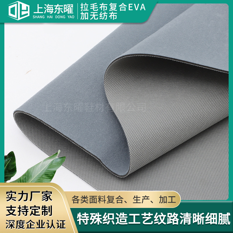 in stock brunel fabric composite eva plus non-woven fabric garment bag shoe material composite fabric edge fiber fabric composite fabric