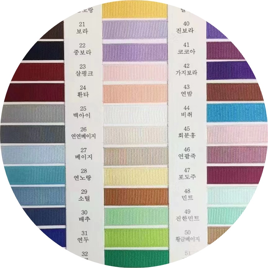 Picture of Ribbon World GG Korea 51 Color 3~40mm Solid Color Polyester Rib Belt
