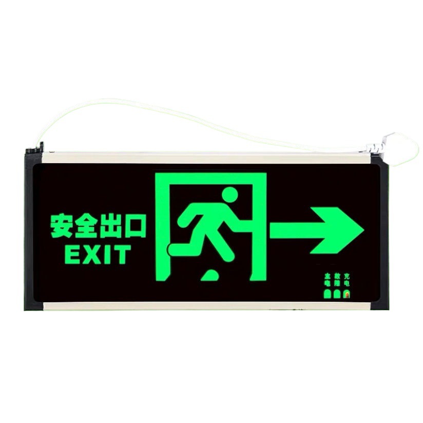 Picture of Fire emergency light, two-in-one power outage light, multi-functional evacuation all-in-one, dual headlight, LED exit light, cross-border