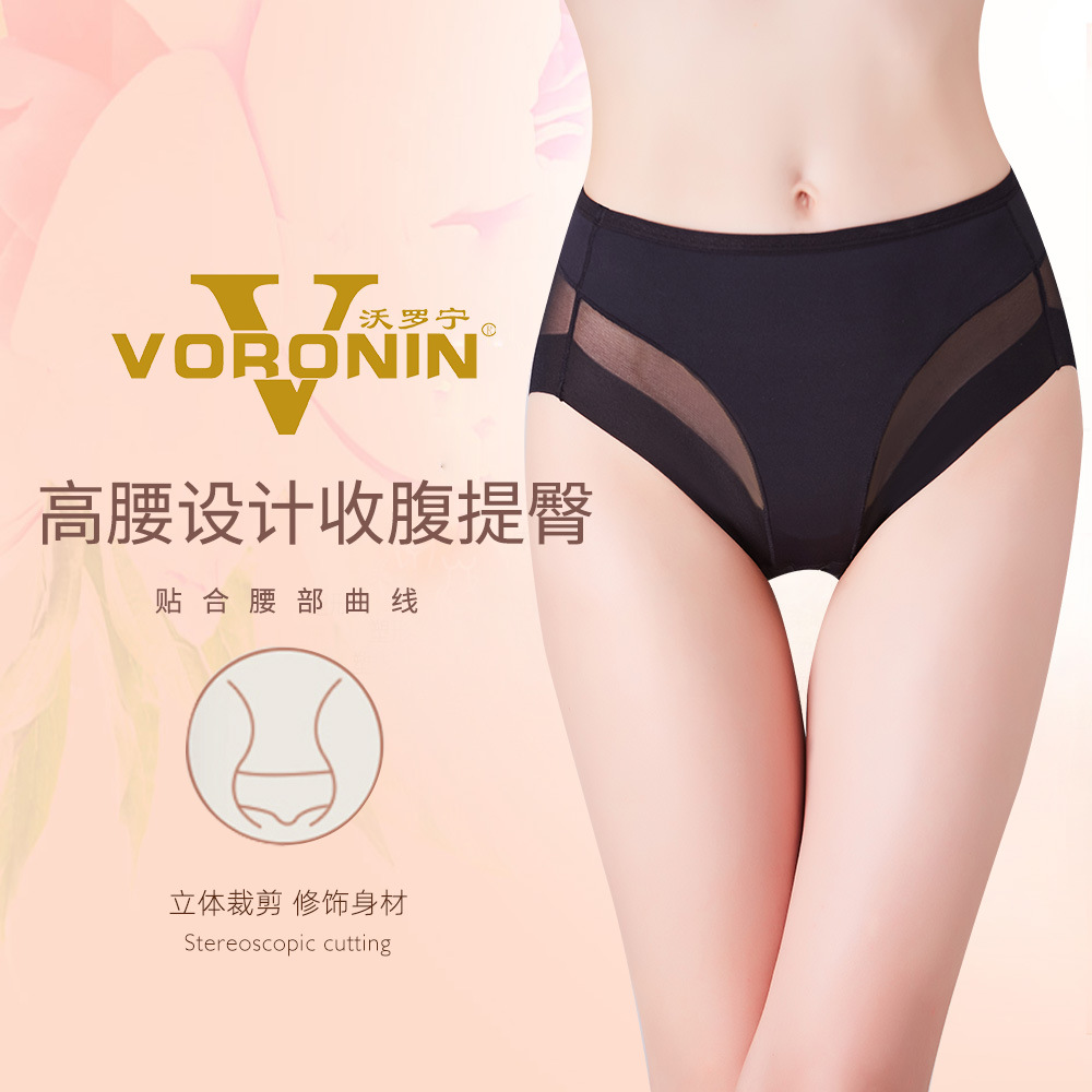 Picture of Factory wholesale body seamless postpartum tummy underwear women waist hip ladies underwear body shaping sexy briefs