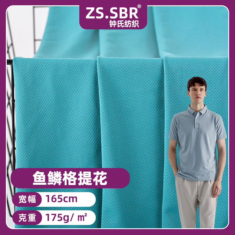 Nylon Fish Scale Jacquard Lycra Fabric Stretch Jersey Breathable T-Shirt Quick-Drying Sports Wear Equipment Fabric