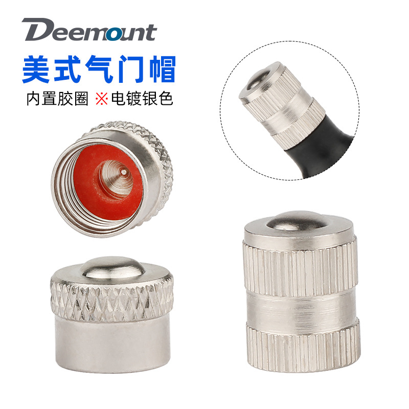 Tire valve cap car tire cap bicycle valve core cap metal cap short cap 8V1 beauty mouth dust cap