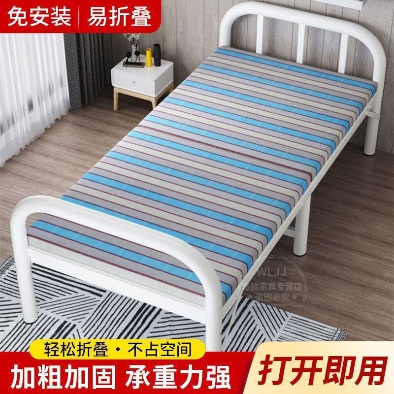 Rental room bed one-meter, two-bed single bed, wooden bed 1.5 meters wide, simple folding bed, two-fold folding bed, double person