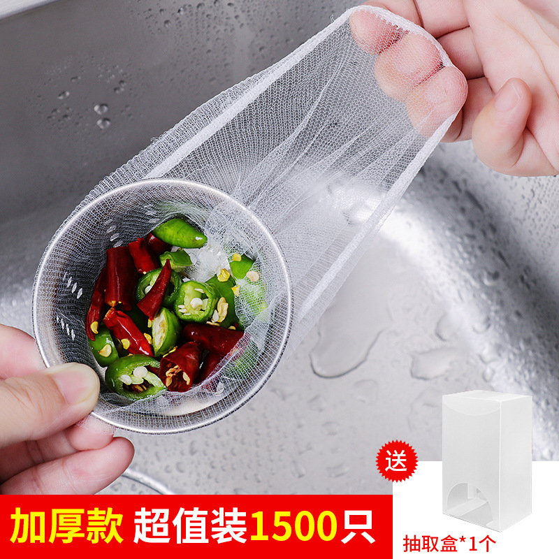 Picture of Household Kitchen Sink Filter Net Catching Vegetable Basin Sewer Sink Sink Floor Drain Filter Net Bag