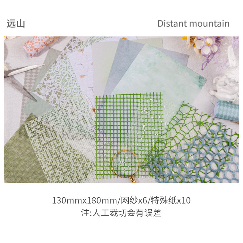Picture of Retrostory Cloud Yarn Retro Base Decorative Background Paper Material Package DIY Handmade Pain Package Hand Account Material Paper