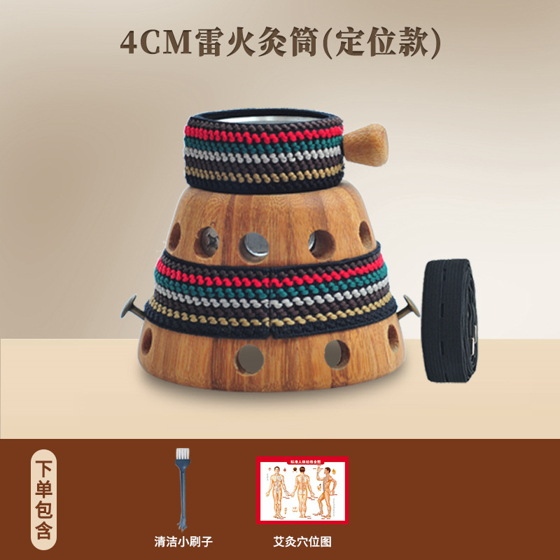 Picture of Bamboo moxibustion box hand-held moxibustion tool stone needle scraping tank warm yang tank portable moxibustion body general manufacturers wholesale