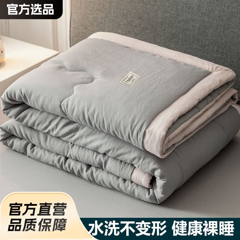 Summer Cool Quilt Class A Maternal and Infant Grade Washed Cotton 7A Antibacterial Fiber Summer Quilt Thin Quilt Air-conditioning Quilt Gift Quilt