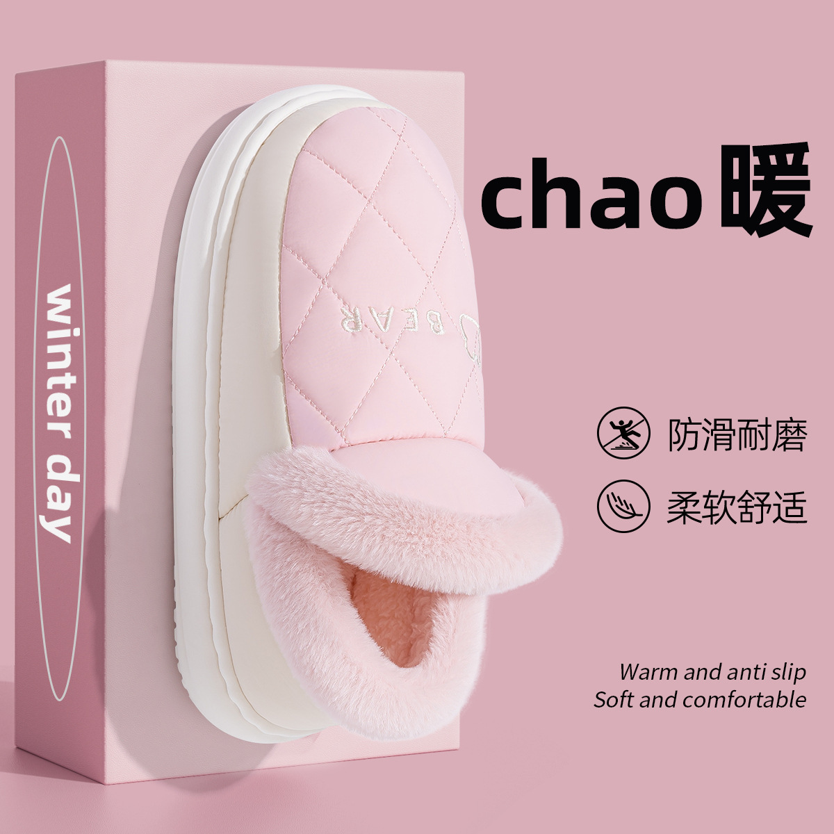 Lidani Cotton Shoes Women's Winter Indoor Home Non-slip Warm-keeping Couple's Old Man's Bag-heel Moon Shoes Men's Outer Wear Cotton Shoes