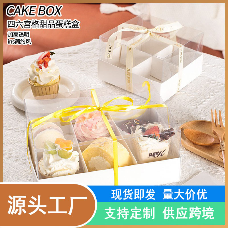 Cupcake Packaging Box, Nine-Compartment Takeaway Box, Dessert Disposable Hot Pot Takeaway Egg Tart Box, Baking Picnic