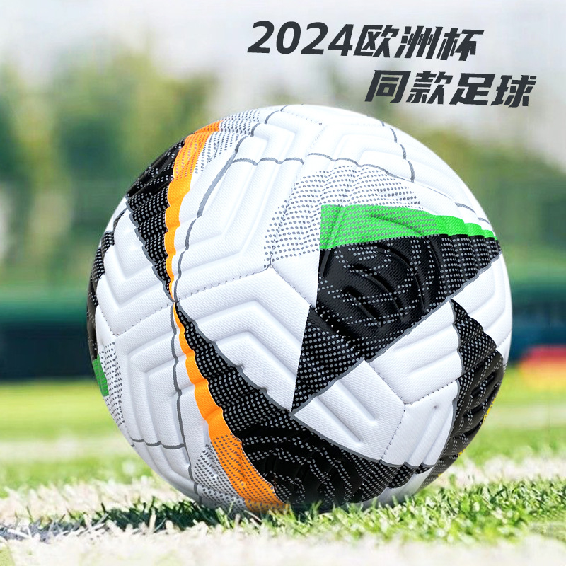 Three-Ring Machine-Sewn Football Football World Cup European Cup America Cup Game Training No. 5 Pvc Football Wholesale