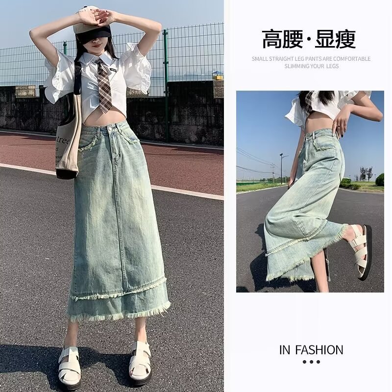 Vintage Denim Skirt Women's Mid-length Summer 2024 New High Waist Slim A- line Hip Skirt