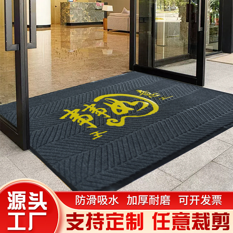 Tire Pattern Floor Mat Absorbent Non-slip Household Commercial Cuttable Foot Mat Company Living Room Kitchen Household Floor Mat