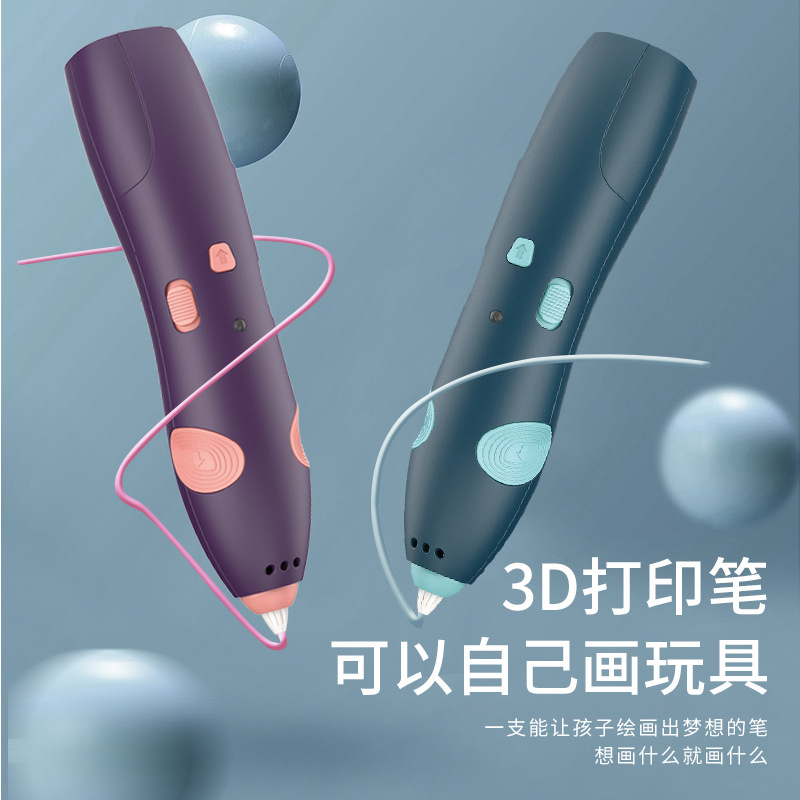 Picture of 3D printing pen painting brush suit low temperature wireless creative graffiti toy Children diy three-dimensional painting brush