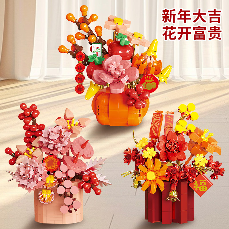 Lele Brothers W1001 Spring Festival Flower Basket Building Blocks Auspicious Ruyi Children's Educational Assembled Toys Ornaments Wholesale