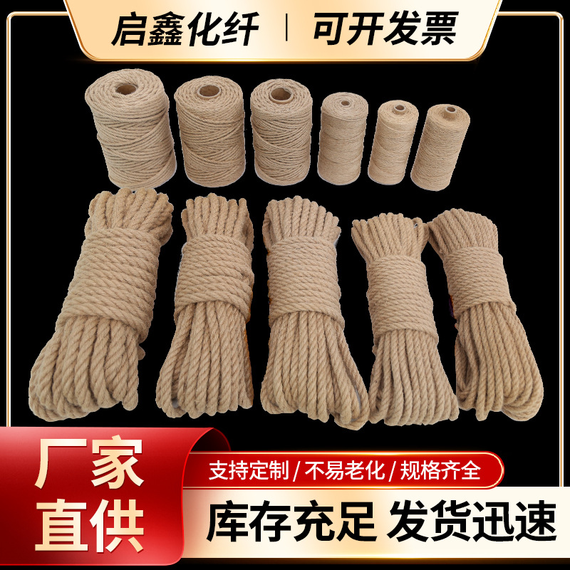Amazon in stock jute rope guardrail rope diy decoration retro cat climbing rope thick lighting rope wholesale high quality jute