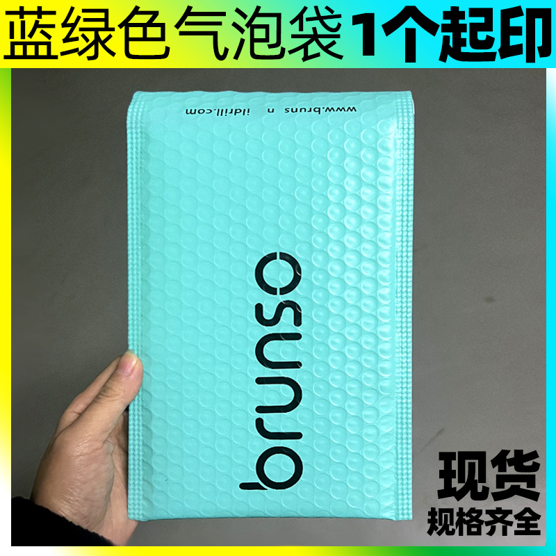 Thickened Express Packaging Bags, Mint Green Foam Bags, Small Batch Packing Bags Bubble Waterproof, Thickened Waterproof