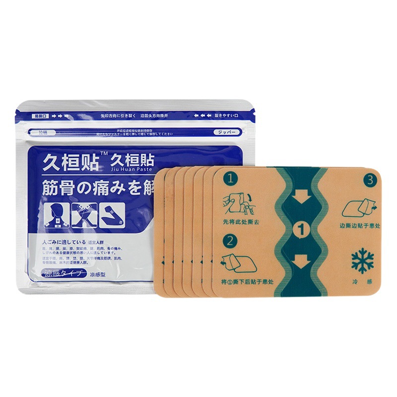 Four-Sided Elastic Cloth Japanese Plaster Patch Jiuguang Cervical Spine Patch Analgesic Plaster Jiuguangyang Plaster Patch Oem Processing Wholesale