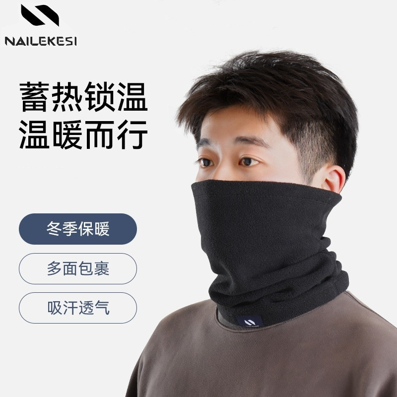 Mask Headscarf Men's Neck Protection Women's Autumn and Winter Outdoor Skiing Cold-proof Windproof Warm fleece-lined Riding Thickened Scarf