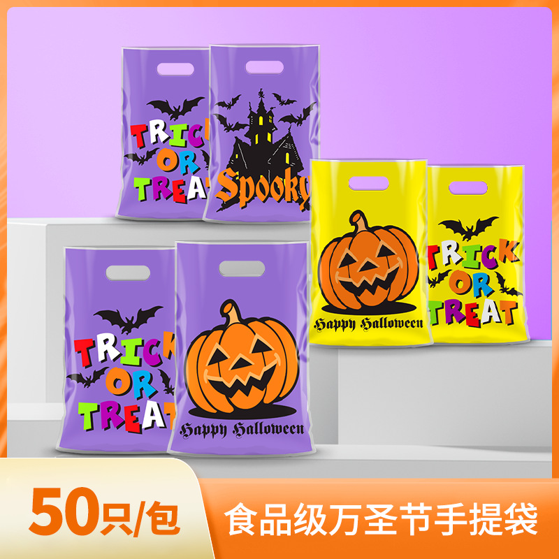 Foreign Trade New Birthday Party Candy Packaging Creative Cartoon Halloween Gift Bag Party Accompanying Gift Bag