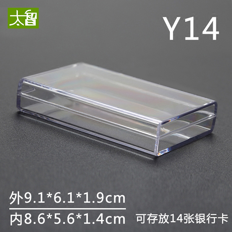 Business card box transparent box PS transparent plastic box plastic packaging box jewelry box storage box environmental protection box Y14