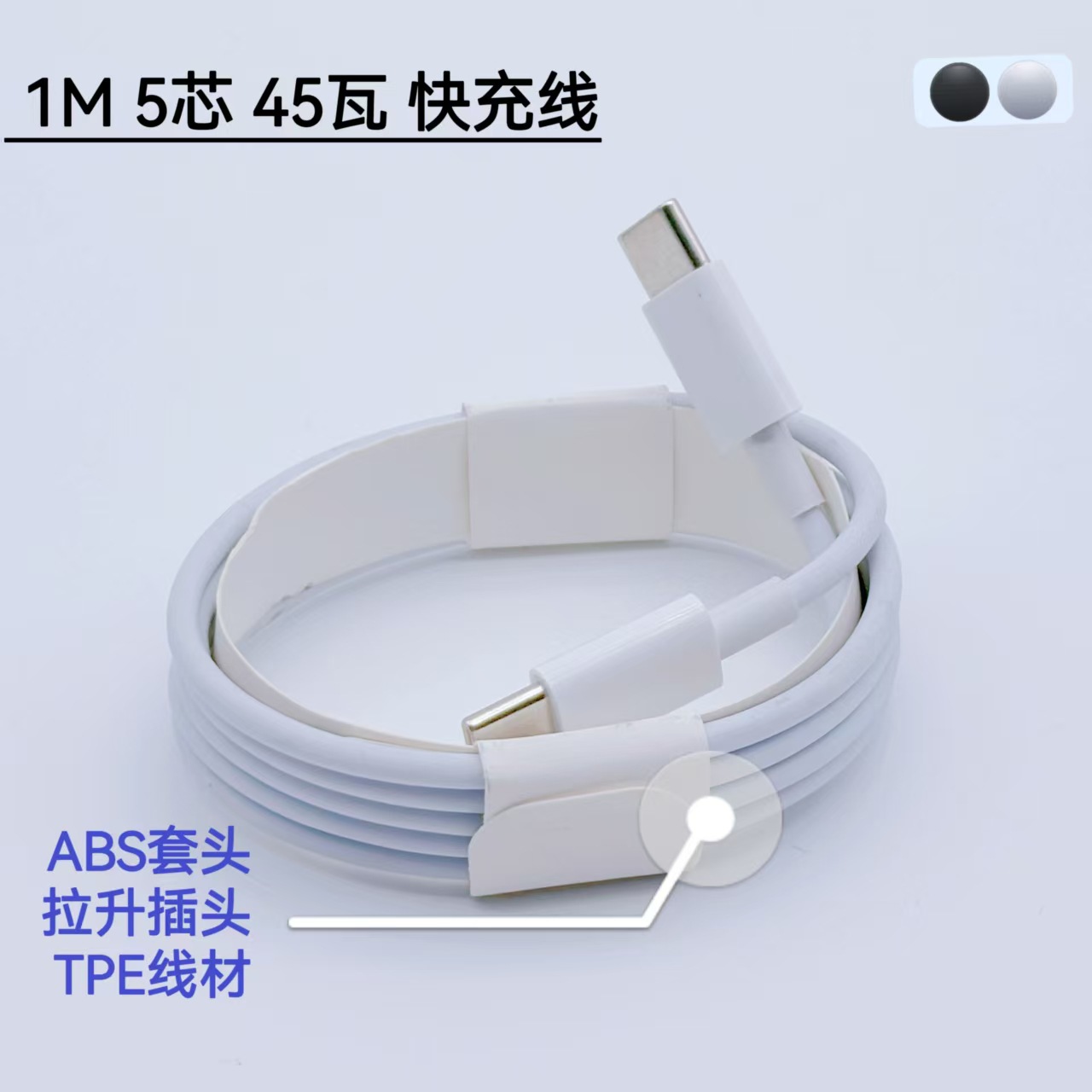 Picture of Dual Type-C Charging Cable Typec to Type-C60W Fast Charging C to C Data Cable 3 Core 5 Core Double Head C-C