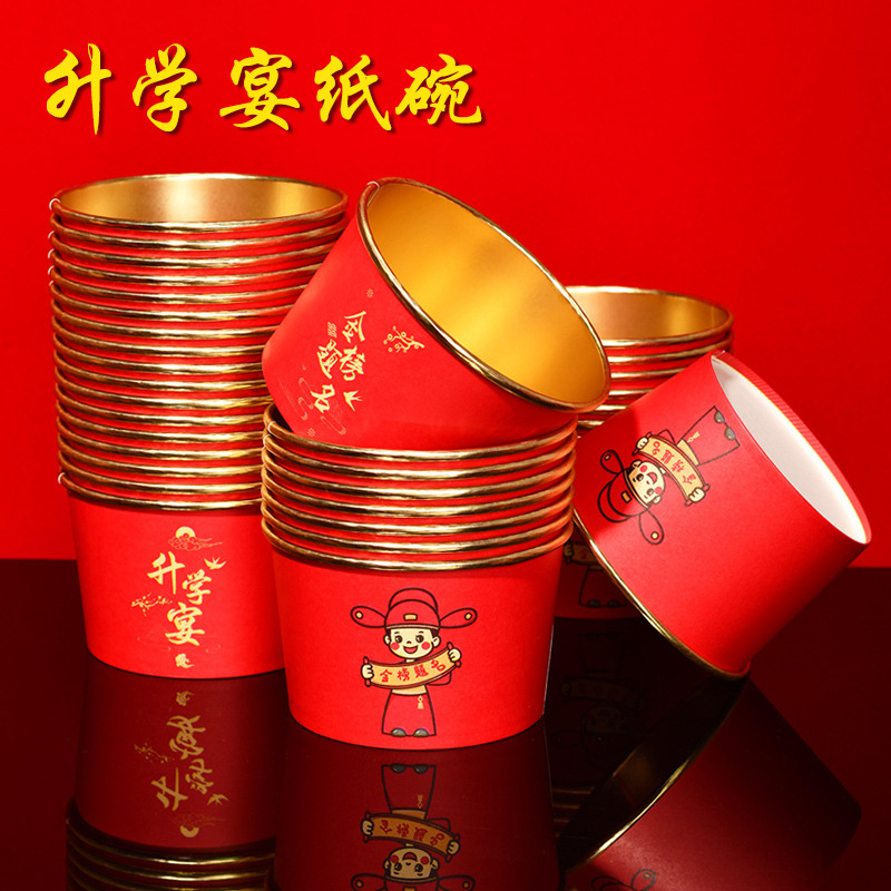Graduation Banquet Disposable Paper Bowls for Home Use, Food-Grade Heat-Resistant Round Bowls for Academic Awards and Teacher Appreciation Banquets