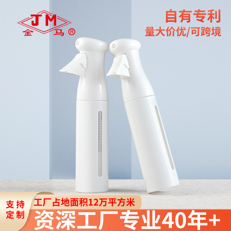 250ml high pressure continuous spray bottle moisturizing and hydrating small watering can fine mist bottle spray bottle sterilizer