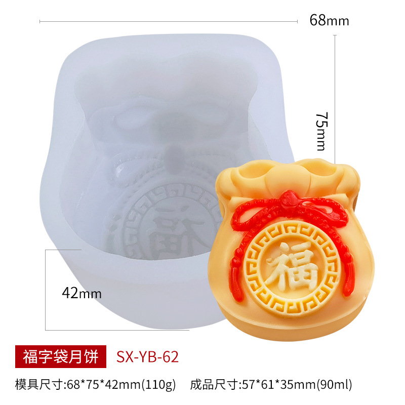 Picture of Sanxin Chinese Style Ice Skin Moon Cake Silicone Mold DIY Creative Mung Bean Cake Dim Sum Baking Mold Flow Heart Filling Mold