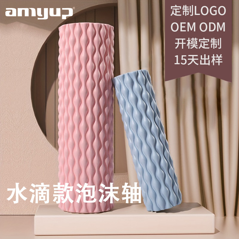 Picture of EVA water drop foam shaft muscle relaxation spike massage stick hollow yoga pillar massage roller
