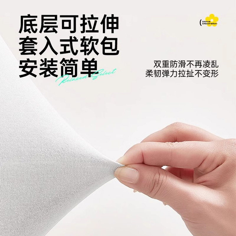 Picture of Home Bedroom Cartoon Bedside Cushion Thickeneded High-Density Sponge High Rebound Fixed Self-Adhesive Tatami Bed Cushion