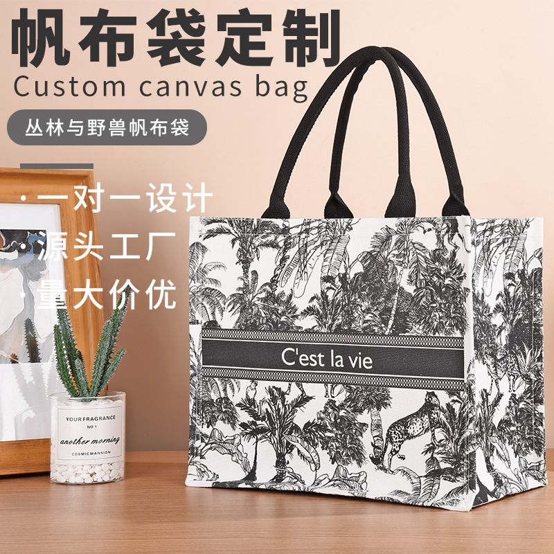 Jungle and Beast canvas bag customizable canvas tote gift bag large capacity advertising canvas bag